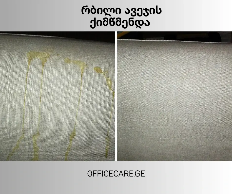 დივნის ქიმწმენდა ფასი